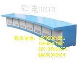 西安联电UETX监控操作台热销 