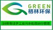 污水处理设施运营 重金属污水处理