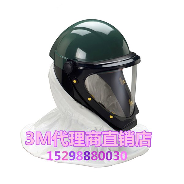 3M L-901SG 带肩罩安全帽头盔 3M REL-901 3M头盔