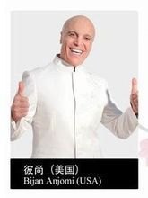 东莞灵性课程培训——一流的轻而易举的富足