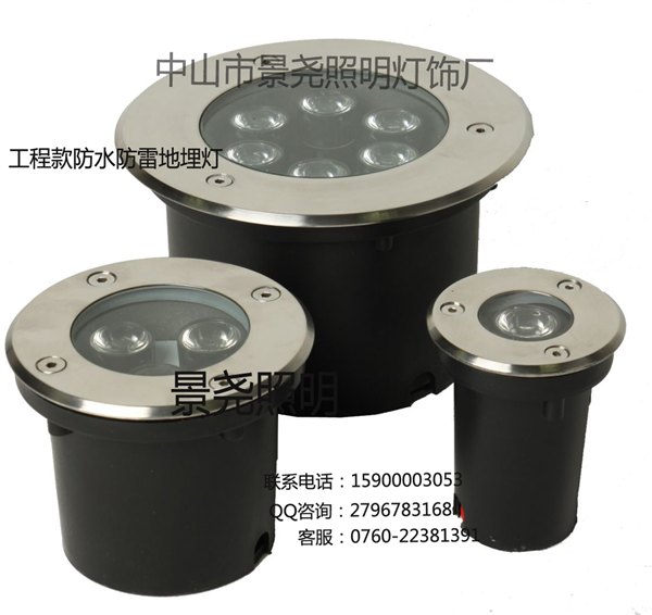 花园亮化彩色LED地射灯 草坪照明工程灯