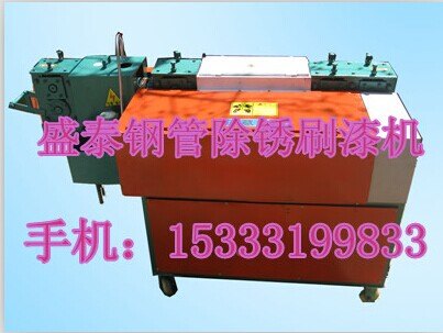 供应脚手架钢管调直除锈机|钢管调直除锈喷漆一体机|盛泰直销 