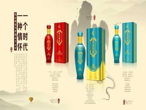 安徽白酒供应_中高档白酒