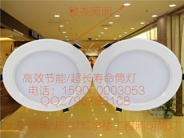 商场专用LED节能筒灯 5瓦光面工程灯