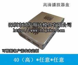 36常州机箱壳体价