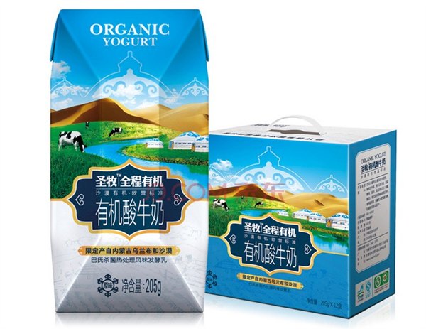 优质的圣牧有机酸牛奶_低价批发口味好的圣牧有机酸