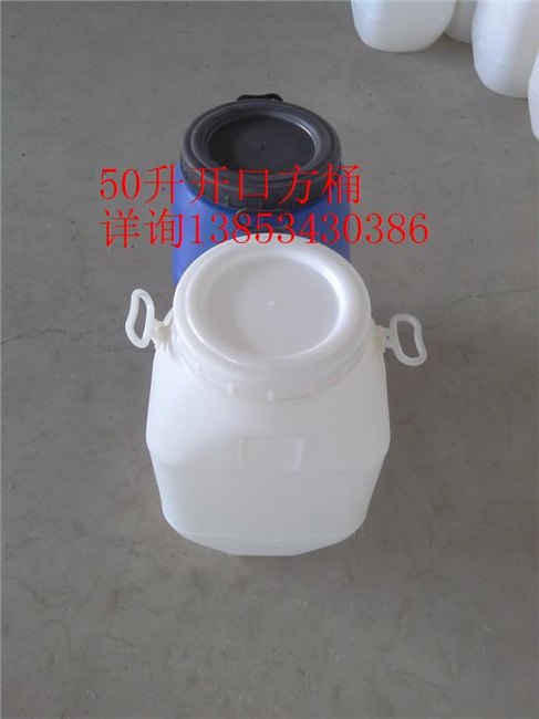 山东50公斤蜂蜜塑料桶批发