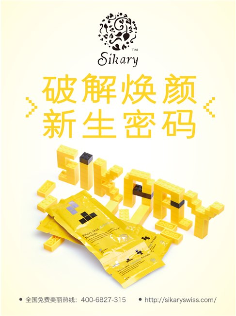 护肤品公司代理|福建信誉好的护肤品招商公司