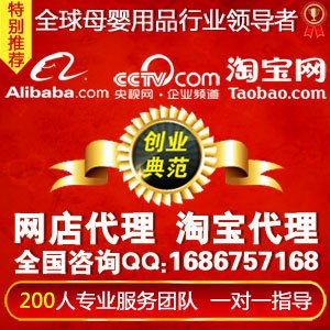 助达电子商务怎么样?打造顶级创业信赖平台