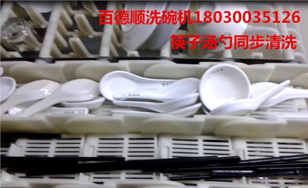 厦门餐具设备，超低价的百德顺汤勺筷子自动分拣