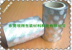 东莞哪里买物超所值铝箔复合膜 |镀铝复合膜
