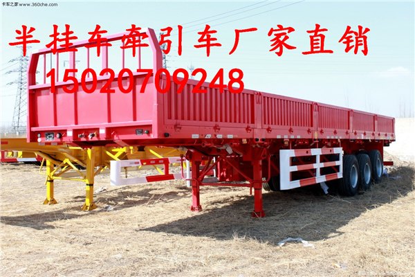 出口13米半挂车公司价格