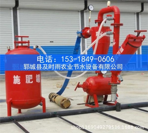 大棚滴灌工程设备供应商—郓城及时雨节水