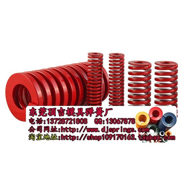 顶吉模具弹簧TM红色中负荷矩形扁线模具配件弹簧