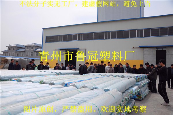 （消雾膜生产商）EVA膜批发商//茂金属膜批发厂