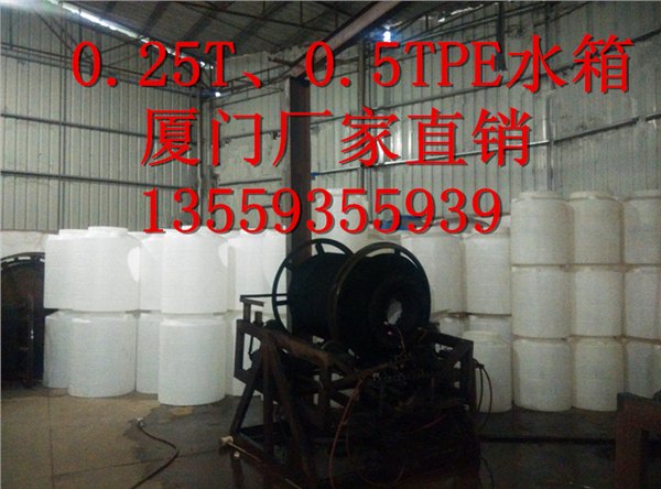厦门PE水箱生产厂家/厦门耐酸碱塑料桶厂家直销