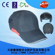 网布透气防护防撞帽生产厂家|智胜款防护防撞帽