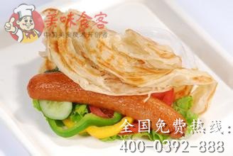 手抓饼技术培训加盟