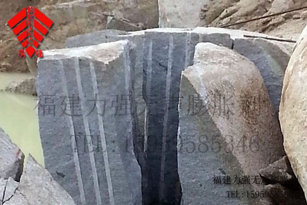HSCA-2无声破碎剂 认准【力强牌】