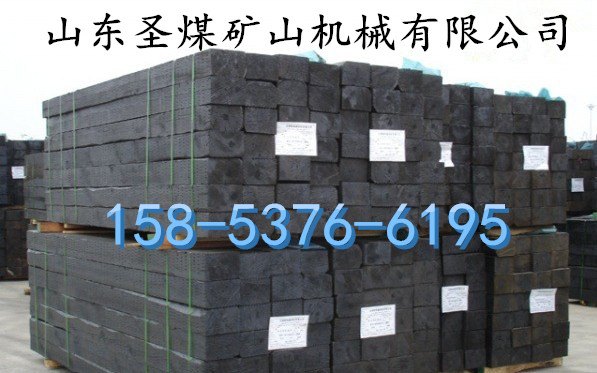 铁路防腐枕木