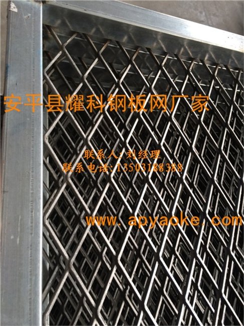 供应钢板网,拉伸网,钢板网价格咨询请联系我们