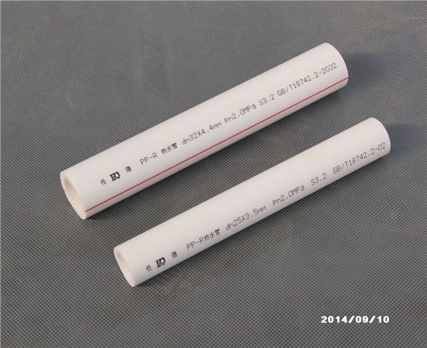 任德管业-PPR管