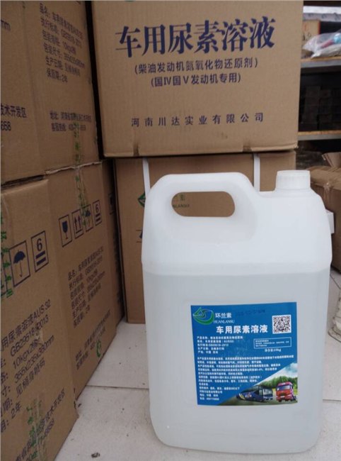 开封车用尿素，河南最超值的车用尿素溶液【供应】