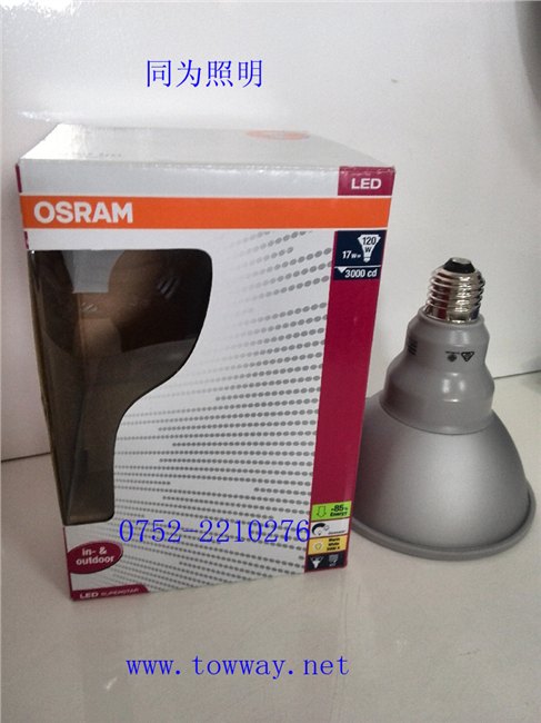 OSRAM 欧司朗 反射灯 PAR38 17W /827/830调光