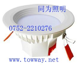 欧司朗 LED皓睿筒灯 5W（3寸）9W（4寸） 白光/黄光   凹版