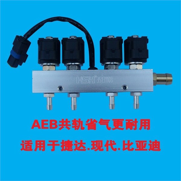 贵午汽配好用的AEB原车件出售——石家庄汽车天然