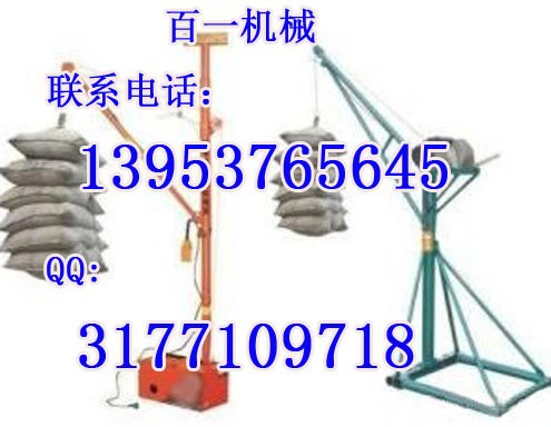 江西 室内直滑式吊运机 ，建筑小吊机