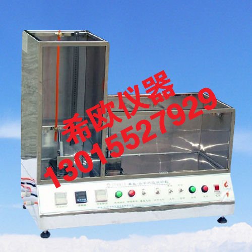 供应希欧UL1581水平垂直燃烧试验机现货