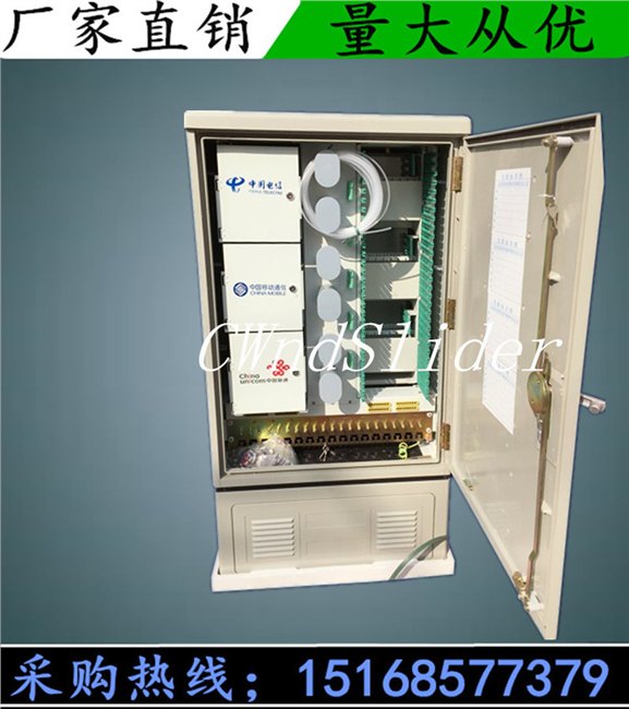 576芯三网合一光缆交接箱 走势 用途