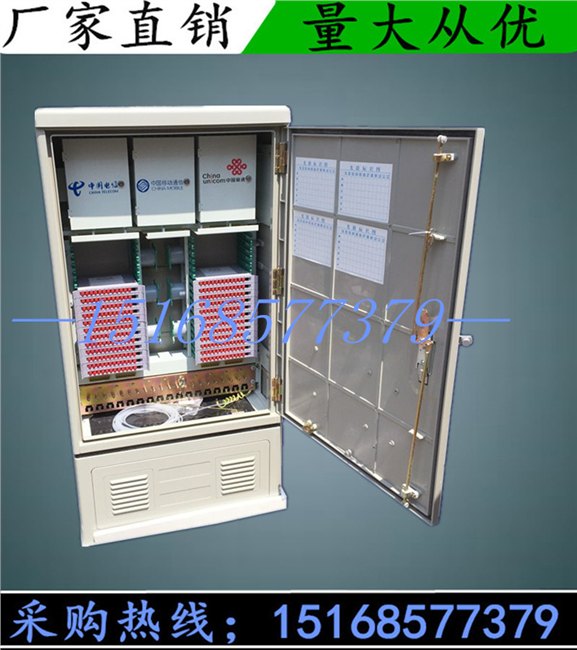 720芯三网合一光缆交接箱走势 用途