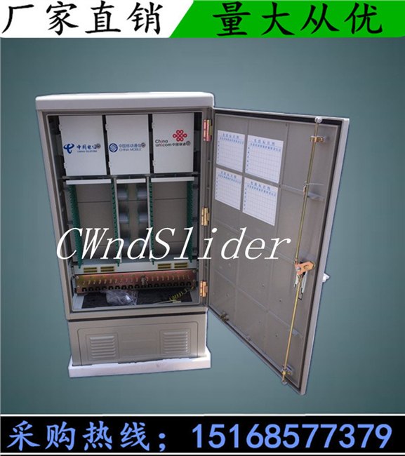 288芯三网合一光缆交接箱尺寸 用途