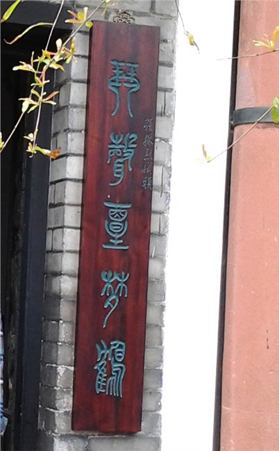 茶山标识制作公司，广东标识设计制作公司