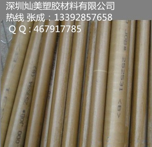 进口琥珀色PEI板 高硬度PEI板/棒 聚醚酰亚胺 