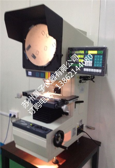 CPJ-3007万濠投影仪，苏州测量投影仪