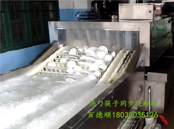百德顺机械供应高质量的免人工自动分拣餐具洗碗