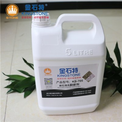 浙江大理石着色剂石材着色