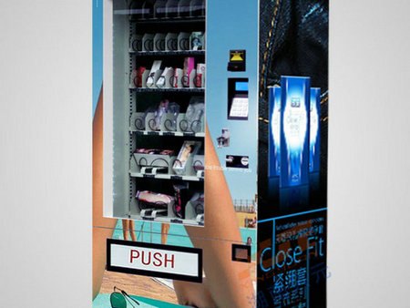 【品质第一】山东成人用品无人售货加盟|山东全自动