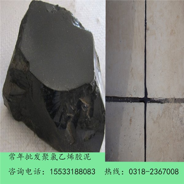 供应信阳公路嵌缝胶泥 混凝土伸缩缝灌缝胶泥 国标