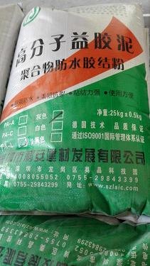高分子防水益胶泥今日行情