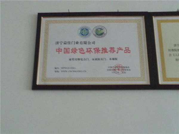 厂家装饰门招商|专业的装饰门招商加盟您最佳的选择