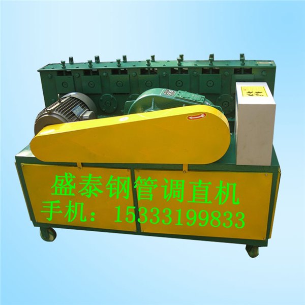 厂家直销钢管调直机 多功能全自动钢管调直机 脚手架钢管调直机