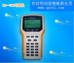 供应考勤机|好用的ER-790手持考勤机[推荐]