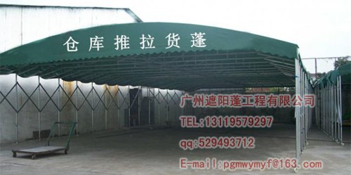广州推拉篷  广告帐篷 停车篷 遮阳蓬