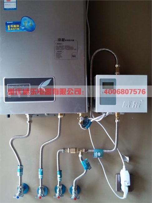 热水循环系统，威乐热水循环系统维修