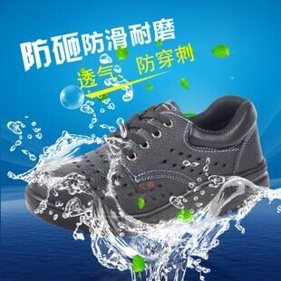 劳保鞋供应商：实惠的劳保鞋品牌推荐