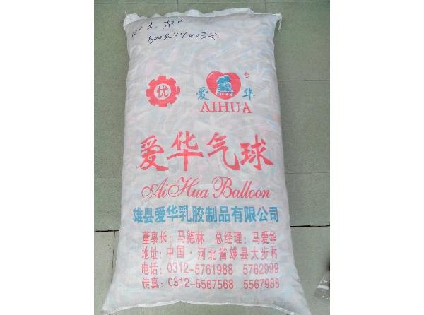 定做3#气球，雄县大步乳胶制品有限公司